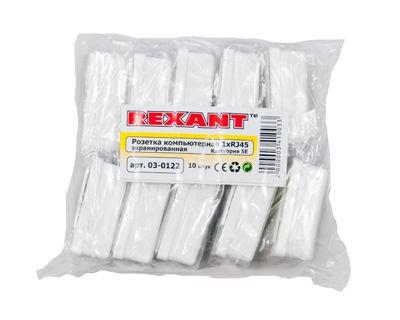 Розетка компьютерная 1-м ОП RJ45 (8P8C) кат.5E STP Rexant 03-0122
