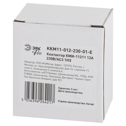 Контактор КМИ-11211 12А 230В/АС3 1НЗ KKM11-012-230-01-E PRO Эра Б0050428