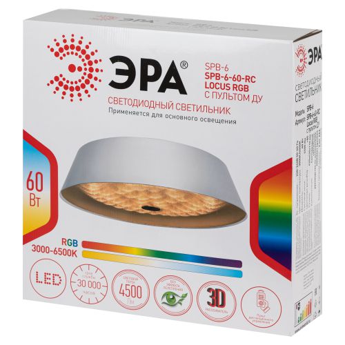 Светильник светодиодный SPB-6-60-RC Locus RGB 60Вт RGB 3000-6500К потолочный с ДУ ЭРА Б0053315