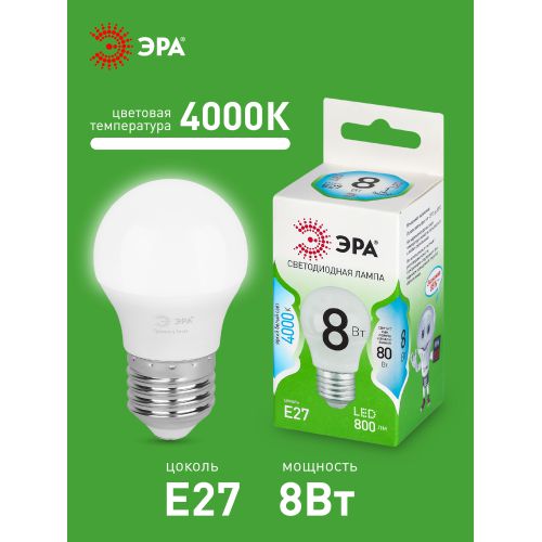 Лампа светодиодная GREEN LINE P45-8W-840-E27 GL 8Вт шар 4000К яркий свет бел. E27 Эра Б0067073