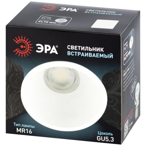 Светильник KL75 WH GU5.3 IP20 встраив. под лампу MR16 термопластик. бел. Эра Б0071714