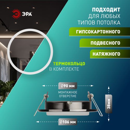 Светильник KL35 BK /1 (к) под лампу Gx53 220В 13Вт черн. металл Эра Б0048945