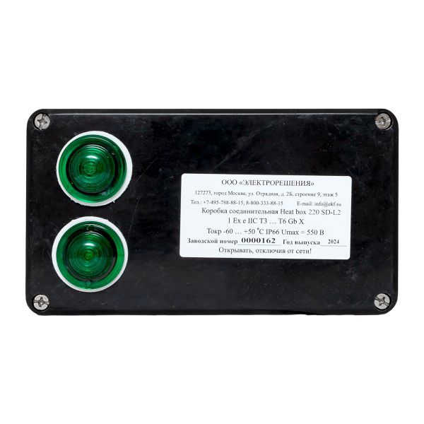Коробка соединительная Heat box 220 SD-L2 EKF HB220SDL2