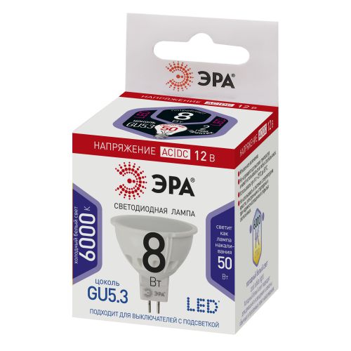 Лампа светодиодная STD LED MR16-8W-12V-860-GU5.3 MR16 8Вт софит GU5.3 холод. бел. 12В ЭРА Б0049095