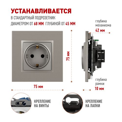 Розетка Elegance 14-2102-16 16А 250В 2P+E Schuko защ. шторки титан Эра Б0065806