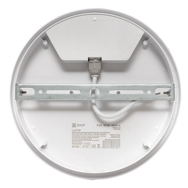 Светильник светодиодный ЖКХ ДПО-2007 25Вт 4000К IP65 круг LUMA EKF BKL-2007-R-25-4000