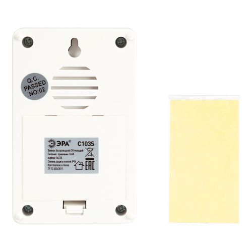 Звонок дверной C103S беспроводной LED подсветка IP44 150м 38 мелодий серебр. U16B-N12 silver Era Эра Б0072158