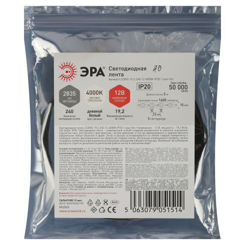 Лента светодиодная LS2835 -19.2-240-12-4000K-IP20-1 year-5m нейтр. бел. (уп.5м) Эра Б0059907