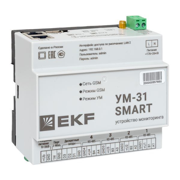 Устройство сбора и передачи данных УМ-31 SMART EKF UM-31_SMART_EKF