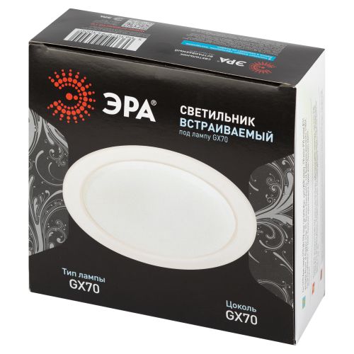 Светильник ST70 WH встраив. под лампу GX70 бел. Эра Б0066255