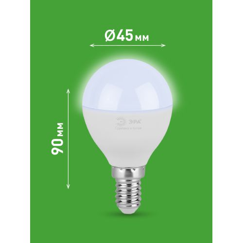 Лампа светодиодная GREEN LINE P45-15W-865-E14 GL 15Вт шар 6500К свет холод. E14 Эра Б0067054