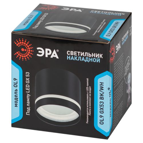 Светильник OL9 GX53 BK/WH GХ53 накладной подсветка алюм. черн./бел. ЭРА Б0048542
