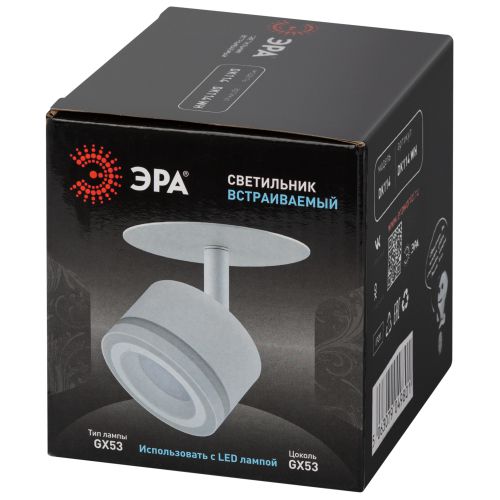 Светильник встраиваемый под лампу GX53 DK114 WH бел. Эра Б0059789