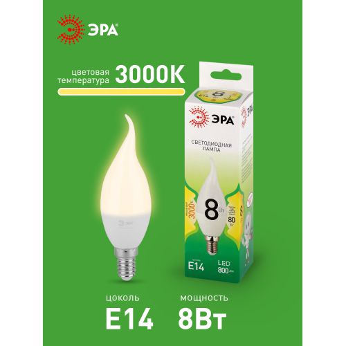 Лампа светодиодная GREEN LINE BXS-8W-830-E14 GL 8Вт свеча на ветру 3000К свет тепл. E14 Эра Б0067103