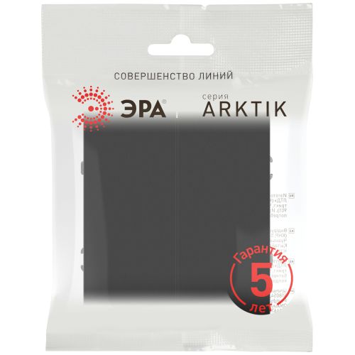Переключатель перекрестный 2-кл. СП Arktik 10А IP20 250В антрацит 16-1110-05 Эра Б0070408