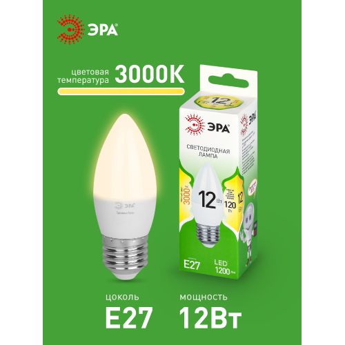 Лампа светодиодная GREEN LINE B35-12W-830-E27 GL 12Вт свеча 3000К свет тепл. E27 Эра Б0067137