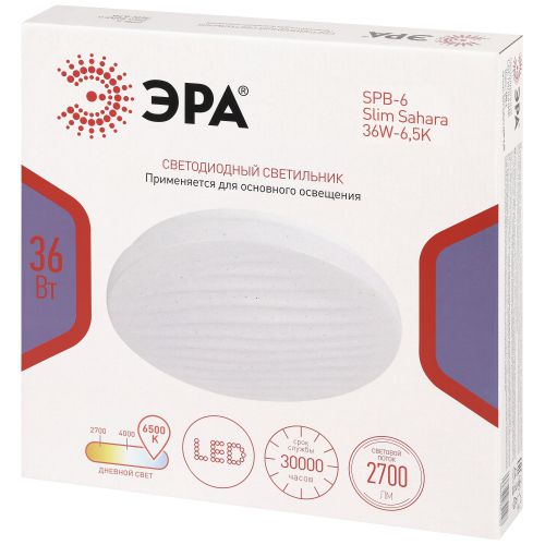 Светильник светодиодный SPB-6 Slim Sahara 36W-6.5K 36Вт 6500К IP20 2700лм без ДУ Эра Б0071128
