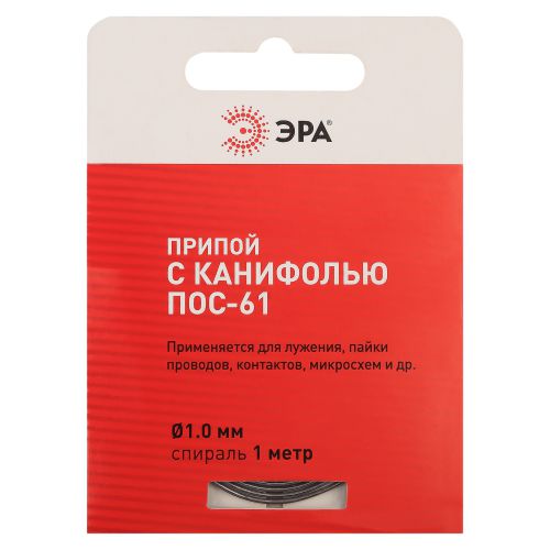 Припой PL-PR03 для пайки с канифолью ПОС-61 d1.0мм спираль 1м Эра Б0052557