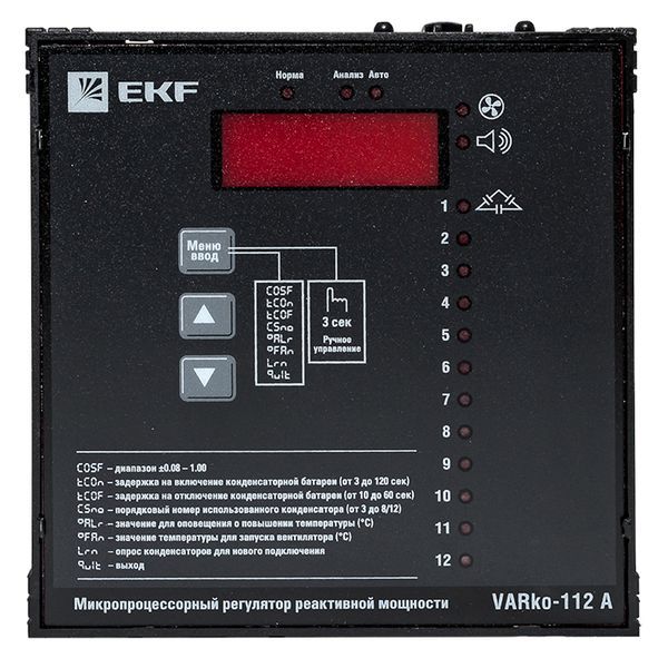 Регулятор реактивной мощности Varko-112a PROxima EKF varko-112a-pro