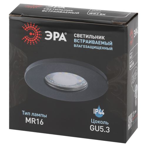 Светильник WR3 BK MR16/GU5.3 IP44 встраив. влагозащ. черн. Эра Б0054367