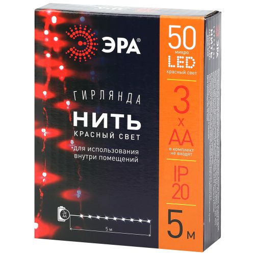 Гирлянда светодиодная "Нить" 5м 50LED красн. свет AA ENIN-5NR Эра Б0047963