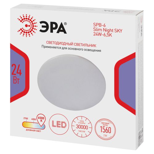 Светильник светодиодный Классик SPB-6 Slim Night SKY WH 24W-6.5K 24Вт 6500К без ДУ Эра Б0069781