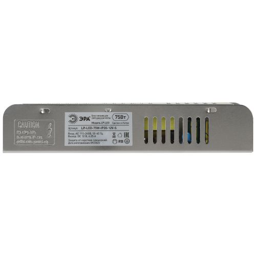 Блок питания LP-LED 75W-IP20-12V-S Эра Б0061122