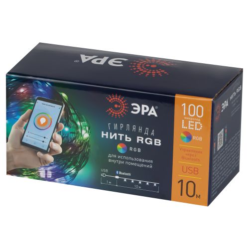 Гирлянда светодиодная "Нить" 10м RGB 220В с пультом таймер музыка управление через мобильное приложение EGNIG-PU-1 Эра Б0055993