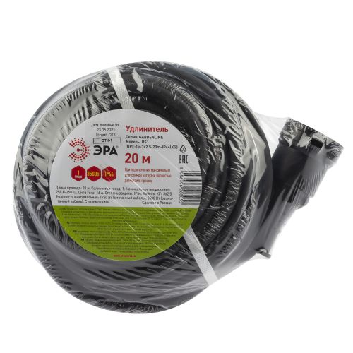 Удлинитель-шнур 1х20м с заземл. 16А IP44 UPx-1e-3х2.5-20m-IP44(KG) КГ 3х2.5 (бухта) Эра Б0050863