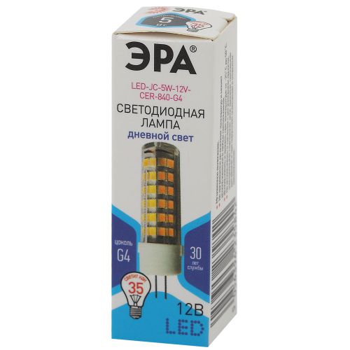 Лампа светодиодная LED JC-5W-12V-CER-840-G4 JC 5Вт капсульная 4000К нейтр. бел. G4 12В Эра Б0049088