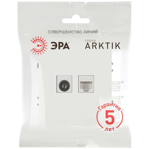 Розетка комбинированная СП Arktik RJ45 + TV 16А IP20 250В бел. матов. 16-3110-08 Эра Б0070501