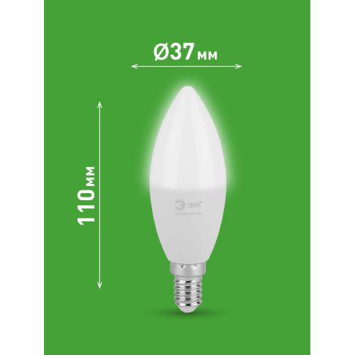 Лампа светодиодная GREEN LINE B35-15W-840-E14 GL 15Вт свеча 4000К яркий свет бел. E14 Эра Б0067121