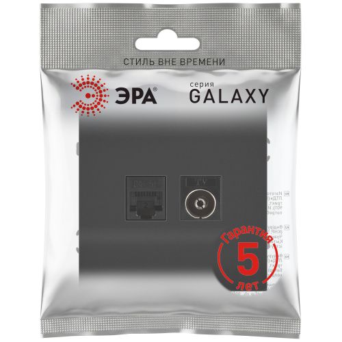 Розетка комбинированная СП Galaxy RJ45 + TV 16А IP20 250В антрацит 15-3110-05 Эра Б0070784