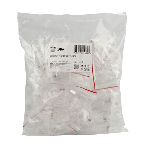 Джек RJ-1 RJ-45 8P8C CAT 5e RJ-1 ЭРА Б0048299