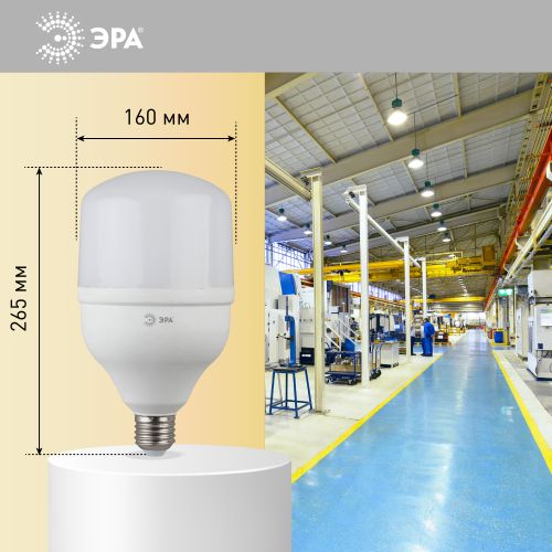 Лампа светодиодная высокомощная STD LED POWER T160-100W-4000-E27/E40 100Вт T160 колокол 4000К нейтр. бел. E27/E40 (переходник в компл.) 8000лм Эра Б0032089
