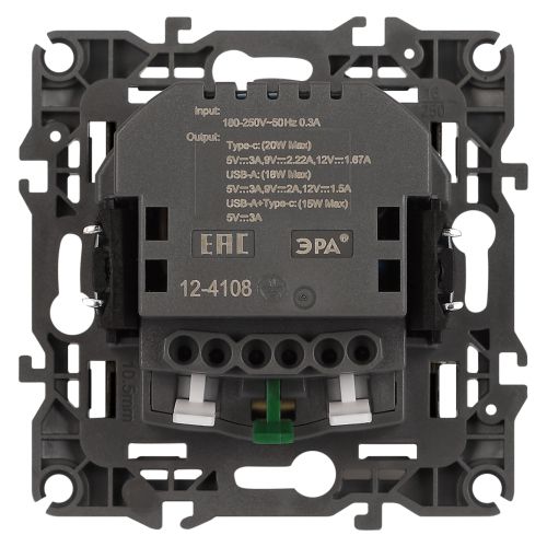 Розетка Эра12 12-4108-12 16А 250В 2P+E с USB type-A+C 5В-3А защ. шторки графит Эра Б0067700