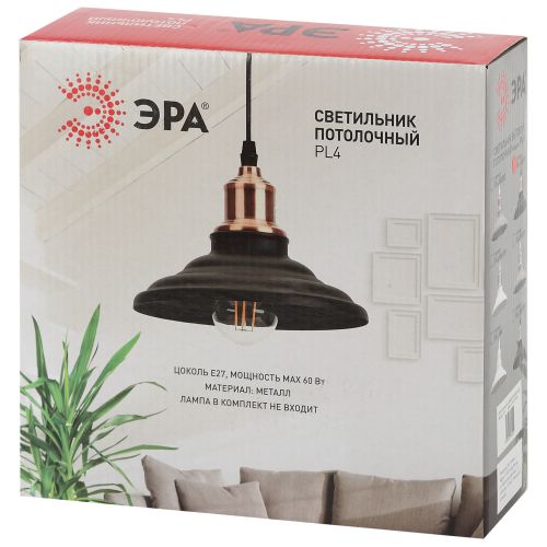 Светильник подвесной PL4 BK/RC макс. 60Вт E27 d203мм металл шагрень черн. медь ЭРА Б0037438