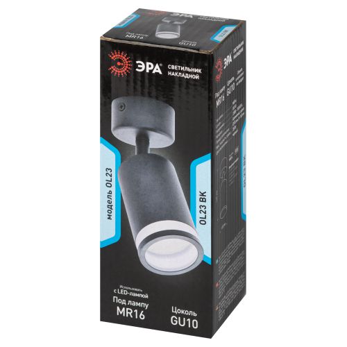 Светильник OL23 BK MR16/GU10 настен./потолочн. спот черн. Эра Б0054397