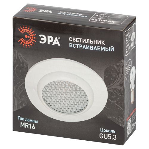 Светильник KL109 MR16 GU5.3 встраив. алюм. WH бел. матов. ЭРА Б0061823