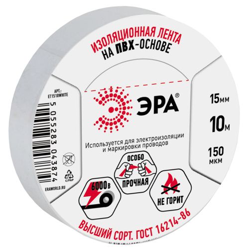 Изолента ПВХ 15ммх10м бел. ET1510WHITE Эра C0036553