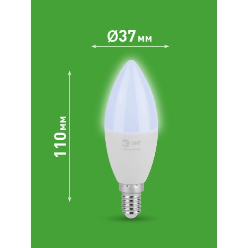 Лампа светодиодная GREEN LINE B35-15W-865-E14 GL 15Вт свеча 6500К свет холод. E14 Эра Б0067091