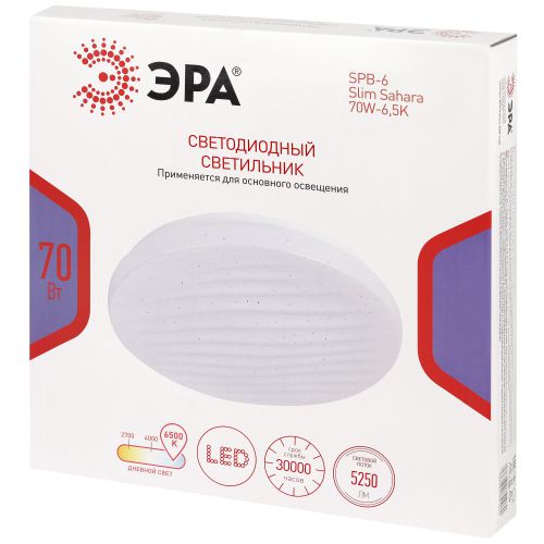 Светильник светодиодный SPB-6 Slim Sahara 70W-6.5K 70Вт 6500К IP20 5250лм без ДУ Эра Б0071130