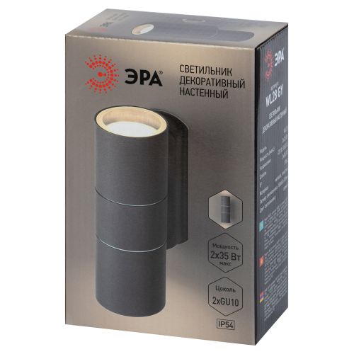 Светильник WL28 GY декор. подсветка MAX35W 2хGU10 IP54 сер. ЭРА Б0034633