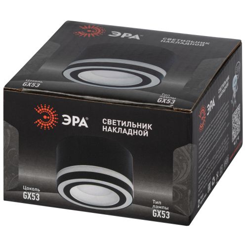 Светильник OL51 BK GX53 IP20 настен./потолочн. спот черн. Эра Б0059805