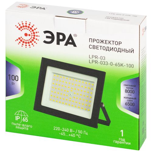 Прожектор светодиодный GREEN LINE LPR-033-0-65K-100 100Вт IP65 6500К 8000лм уличный Эра Б0071106