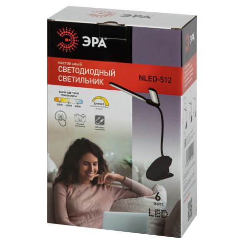 Светильник светодиодный NLED-512-6W-BK настольный аккумуляторный на прищепке черн. ЭРА Б0057208