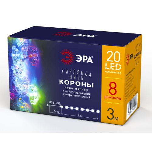 Гирлянда светодиодная "Нить Короны" 3м 20LED 8 режимов 220В IP20 мультиколор ENIN-3K Эра Б0041898