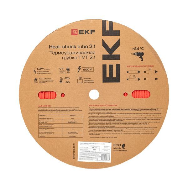 Трубка термоусадочная ТУТ нг 2/1 красн. (уп.200м) EKF tut-2-r