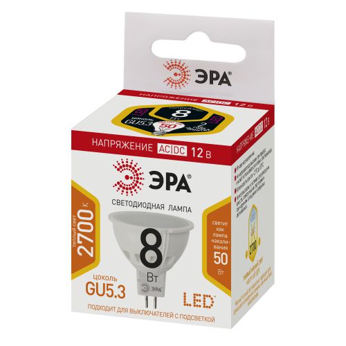 Лампа светодиодная STD LED MR16-8W-12V-827-GU5.3 MR16 8Вт софит GU5.3 тепл. бел. 12В ЭРА Б0049093