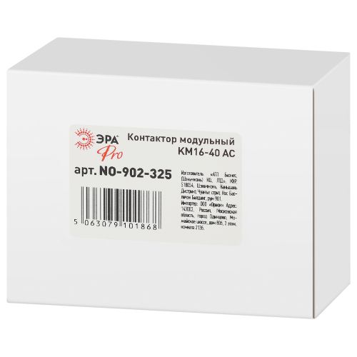 Контактор модульный КМ16-40 АС PRO NO-902-325 ЭРА Б0062251